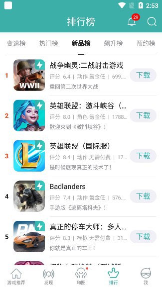 酷酷跑2025最新版