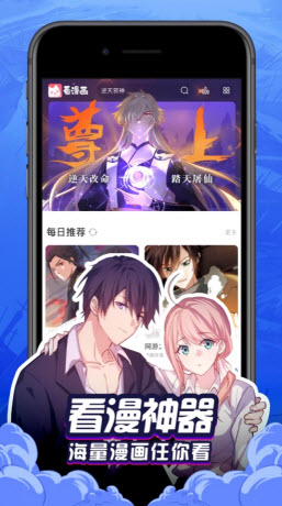 羞羞漫画成年人 羞羞漫画成年人