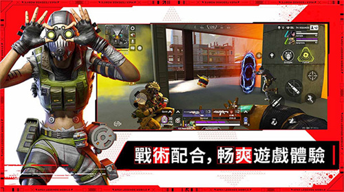 Apex港服