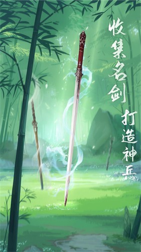 江湖悠悠九游版