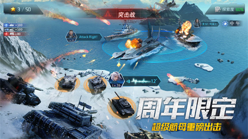 我的使命3K版