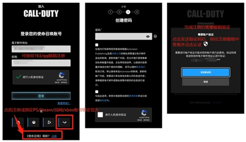 使命召唤战区手机版