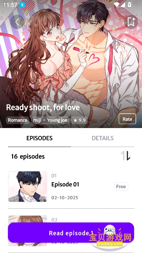 pentacomix漫画app官方最新版