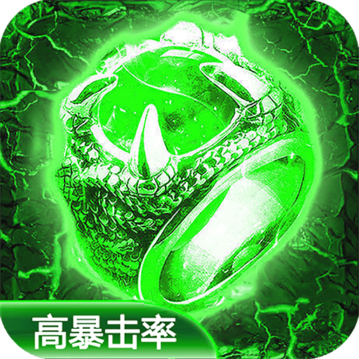 火麒麟传奇