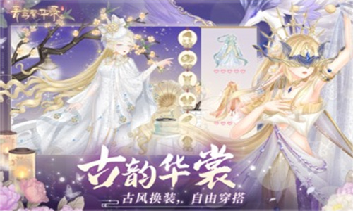 青鸾繁华录最新版