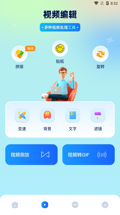 小猪视频高清在线观看罗志祥最新安卓版