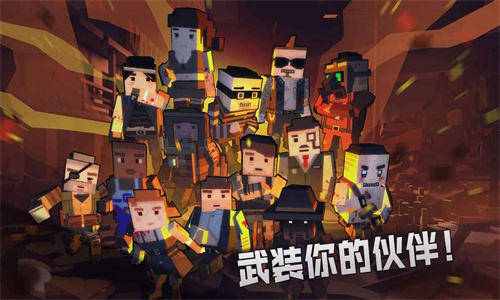 枪手丧尸幸存者2.0.9