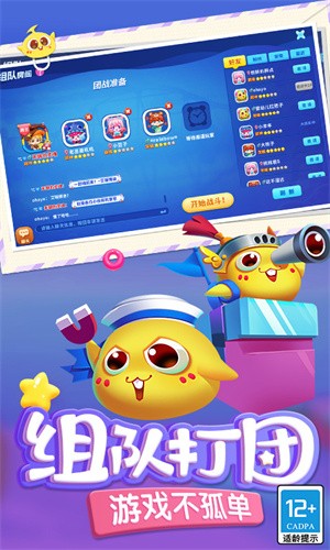 蛇蛇争霸互通版