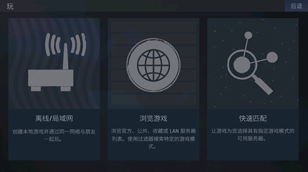 反恐精英CS1.6手机版