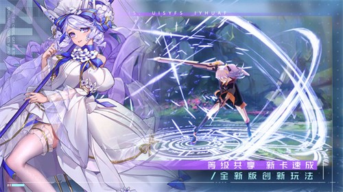 双生幻想最新版