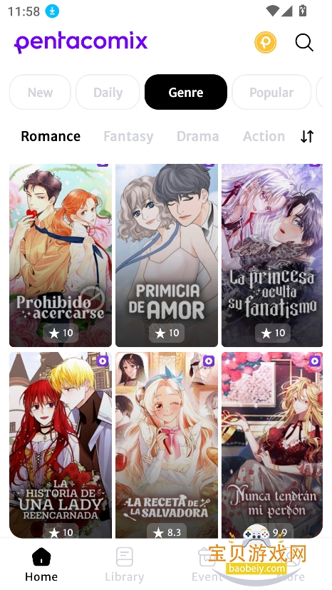 pentacomix漫画app官方最新版