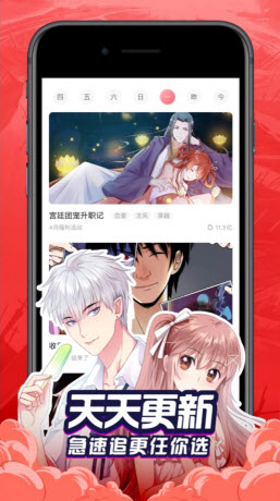 羞羞漫画成年人