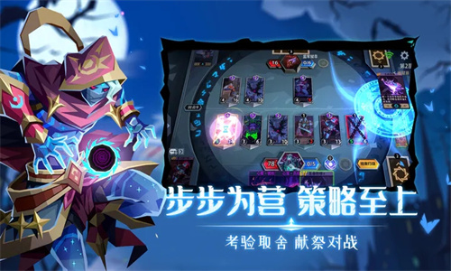 恶魔秘境安卓版
