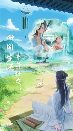 江湖悠悠九游版