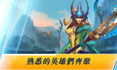 台服lol