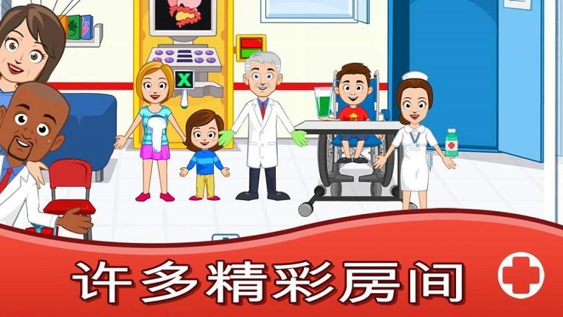 我的城镇时间停止时小熊移植