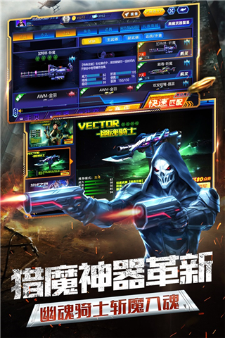 火线精英2026