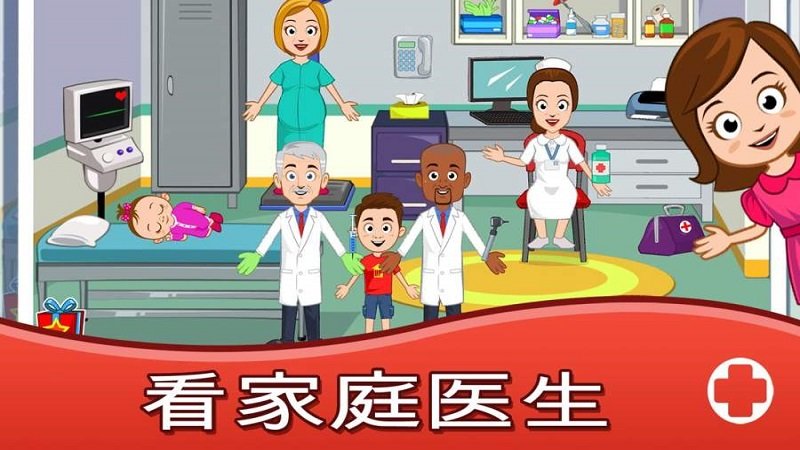 我的城镇时间停止时小熊移植