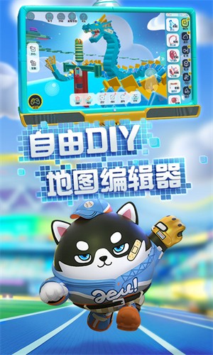 蛋仔派对VIVO版