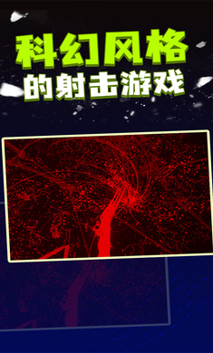 粒子射击内置菜单