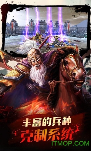 侠义九州