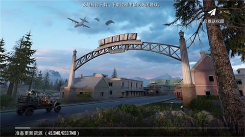 PUBG体验服最新版本