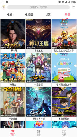 free影视