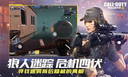 使命召唤战区