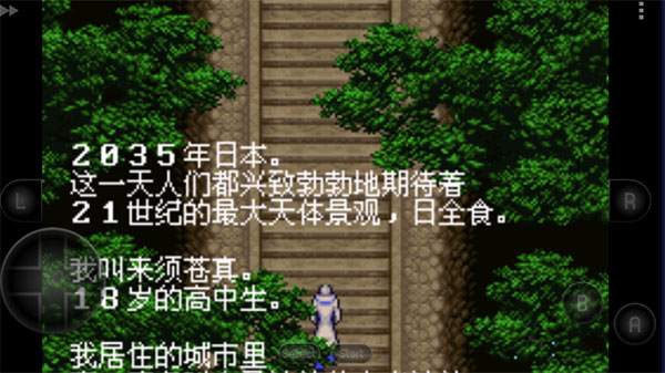 恶魔城：晓月圆舞曲