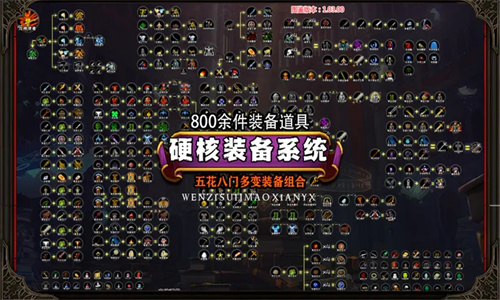 冒险日记最新版