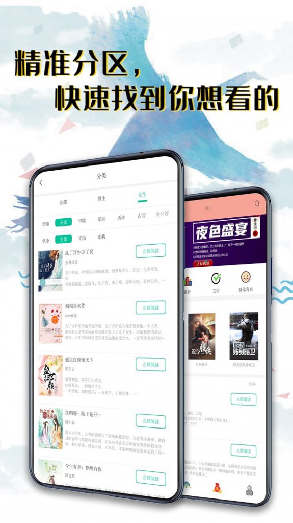 荔枝小说 荔枝小说
