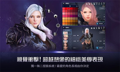 黑色沙漠韩服