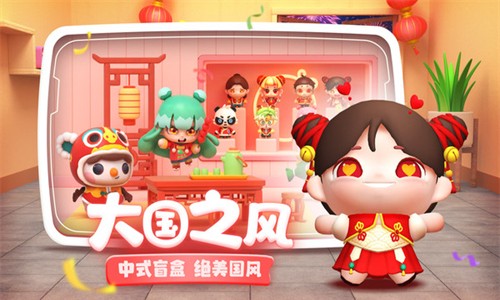 全民泡泡超人手游
