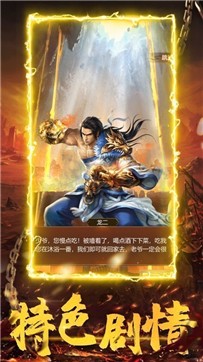 文字冰雪传奇