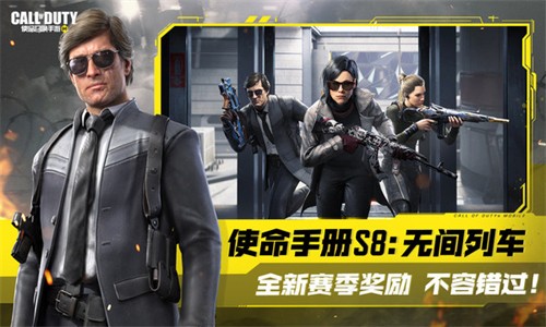 使命召唤手游2023