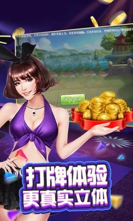 一木棋牌2020手游