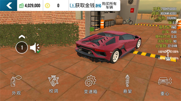 多人停车场联机版