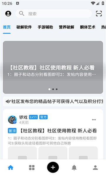 CY社区