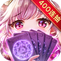 爱琳诗篇九游版
