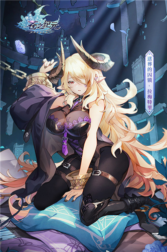 苍之纪元九游版