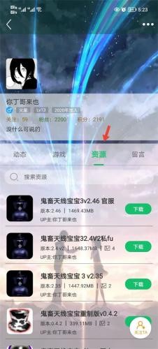 77233游戏盒4.5.2旧版