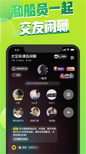 嘿嘿太空杀新版本